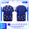 เสื้อกีฬาฟุตบอล SD-548 LIMITED ลายดาว โทนกรมท่า