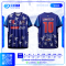 เสื้อกีฬาฟุตบอล SD-548 LIMITED ลายดาว โทนกรมท่า