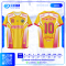 เสื้อกีฬาฟุตบอล SD-553