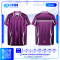 เสื้อกีฬาฟุตบอล SD-561