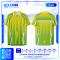 เสื้อกีฬาฟุตบอล SD-561