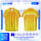เสื้อกีฬาฟุตบอล SD-561