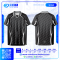 เสื้อกีฬาฟุตบอล SD-561