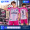 เสื้อกีฬาฟุตบอล SD-562