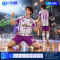 เสื้อกีฬาฟุตบอล SD-566 THE CHAMPIONS โทนขาวม่วง