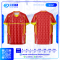 เสื้อกีฬาฟุตบอล SD-567 NEVER GIVE UP โทนดำ–แดง
