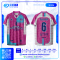 เสื้อกีฬาฟุตบอล พิมพ์ลายทั้งตัว เนื้อผ้า "นาโนเทค"SD-526