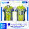 เสื้อกีฬาฟุตบอล พิมพ์ลายทั้งตัว เนื้อผ้า "นาโนเทค"SD-523
