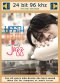 24/96khz แปลงกาย on my jazz : Bun