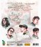 CD กรุ่นกลิ่นโปรยลมฝน : ดวงดาวเดียวดาย