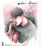 CD กรุ่นกลิ่นโปรยลมฝน : ดวงดาวเดียวดาย