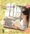 CD นิทานความรัก : โอ๋ ชุติมา