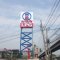 ป้ายทาวเวอร์ Tower Sign สูง20M