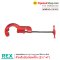 คัตเตอร์ตัดท่อ C4 Pipe Tube Cutter Rex