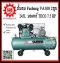 Fusheng ปั๊มลมVA100-245-380 +มอเตอร์ 7.5 HP 245L  2สูบ  380V  ประกัน2ปี