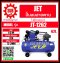 JET ปั๊มลม ปั๊มลมสายพาน 1/2 HP 62L รุ่น JT1262 (ไม่มีมอเตอร์) JT-1262 JT 1262