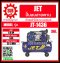 JET ปั๊มลม ปั๊มลมสายพาน 1/4 HP 36L รุ่น JT1436 (ไม่รวมมอเตอร์) JT-1436 JT 1436