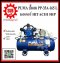 PUMA  ชุดปั๊มลม  PP-35A 165L 3 สูบ + มอเตอร์  5HP 380V HITACHI มีเม็กเนติก