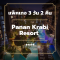 แพ็คเกจกระบี่ 3 วัน 2 คืน - Panan Krabi Resort (4-star)