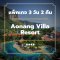 แพ็คเกจกระบี่ 3 วัน 2 คืน - Aonang Villa Resort (4-star)