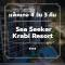 แพ็คเกจกระบี่ 4 วัน 3 คืน - Sea Seeker Krabi Resort (3-star)