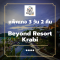โปรโมชั่นเที่ยว แพ็คเกจกระบี่ 3 วัน 2 คืน - Beyond Resort Krabi (4-star)