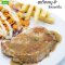 สเต็กหมู P น้ำหนัก140-150กรัม 1แพค/5ชิ้น    215.-