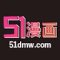51dmw_com
