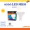 Lamptan LED MR16 BEAM