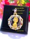 พระนาคปรกเนื้อทองคำแท้