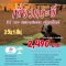แพคเกจกระบี่ 2วัน 1 คืน +ทัวร์ 7 เกาะ ชมพระอาทิตย์ตก