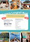 เที่ยวกระบี่สุดพิเศษ กับทริป Luxury Longtail Boat ้เรือหางยาวแบบส่วนตัว