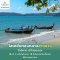 แพ็คเกจกระบี่ 3 วัน 2 คืน โรงแรมมีสวนน้ำ  ที่พัก+ทัวร์ดำน้ำ