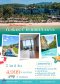 แพ็คเกจกระบี่3วัน2คืน โรงแรมติดทะเล Beyond resort