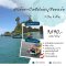 ทัวร์กระบี่ 3 วัน 2คืน ล่องเรือยอ์ชคาตามัน ทริป4เกาะ Sunset ชมพระอาทิตย์ตกกลางทะเล