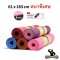 เสื่อโยคะ TPE 8mm รุ่นหนาพิเศษ สี 2 โทน - TPE yoga mat 8 mm