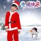 SANTA BOY