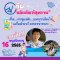 รายการ “อย.กับผลิตภัณฑ์สุขภาพ” วันพุธที่ 16 พฤศจิกายน 2565 เวลา 18.00-18.30 น.