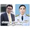 มติ ป.ป.ช. ให้ มนัญญา รมช.เกษตรฯ ต้องยื่นบัญชีทรัพย์สิน