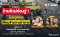 รายการ “คลื่นชุมชนถนนปลอดภัย” วันพฤหัสบดีที่ 16 กุมภาพันธ์ 2566 เวลา 19.30-20.00 น.