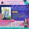 รายการ “ศาลปกครองพบประชาชน” วันอังคารที่ 3 มีนาคม 2563 เวลา 19.30-20.00 น.