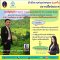 รายการ “ศาลปกครองพบประชาชน” วันจันทร์ที่ 18 มกราคม 2564 เวลา 19.30-20.00 น.