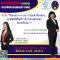 รายการ “ศาลปกครองพบประชาชน” วันจันทร์ที่ 28 พฤศจิกายน 2565 เวลา 19.30-20.00 น.