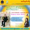 รายการ “ศาลปกครองพบประชาชน” วันจันทร์ที่ 3 พฤษภาคม 2564 เวลา 19.30-20.00 น.