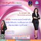 รายการ “ศาลปกครองพบประชาชน” วันอังคารที่ 25 มกราคม 2565 เวลา 19.30-20.00 น.