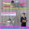 รายการ “ศาลปกครองพบประชาชน” วันอังคารที่ 9 มีนาคม 2564 เวลา 19.30-20.00 น.