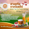 ชาไทยผสมสมุนไพรทีเทวี 19 อิน 1