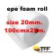 อีพีอี โฟม หนา20มม. แบบม้วน (EPE FOAM ROLL)