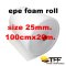 อีพีอี โฟม หนา25มม. แบบม้วน (EPE FOAM ROLL)