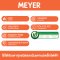 MEYER ชุดเครื่องครัวคุ้มค่า สีดำ TRIPLE PACK 3 ชิ้น / เซ็ท